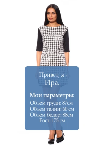 Комбинированное кэжуал платье футляр Majaly