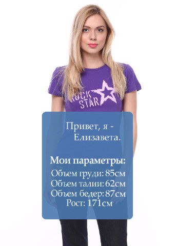 Фиолетовая летняя футболка Sol's