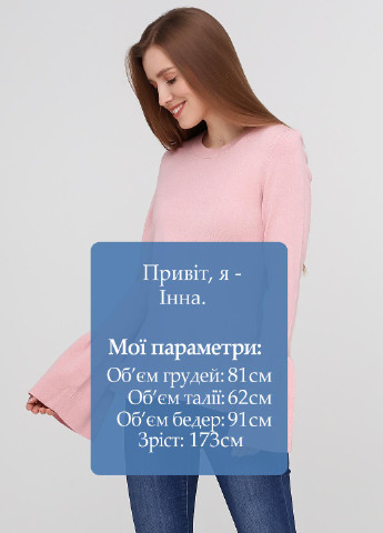 Пудровий демісезонний джемпер джемпер Vero Moda