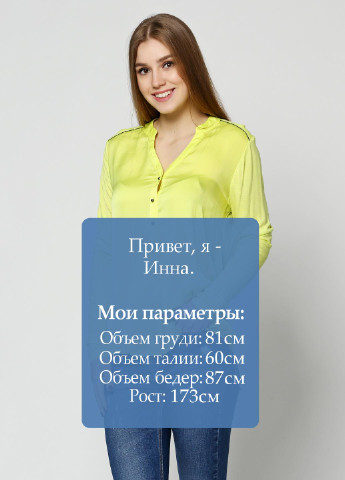 Лимонна демісезонна блуза Olsen
