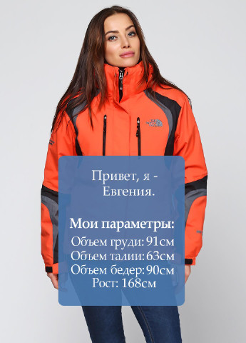 Оранжевая зимняя куртка лыжная The North Face