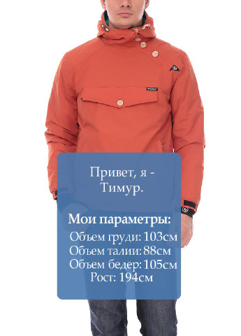 Оранжевая демисезонная куртка BASEHIT