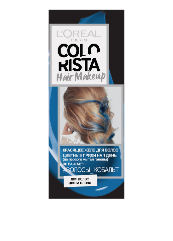 Тонирующий бальзам Colorista HairMakeup оттенок кобальт, 30 мл L'Oreal Paris (96593964)