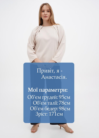 Бежевая блуза SHEIN