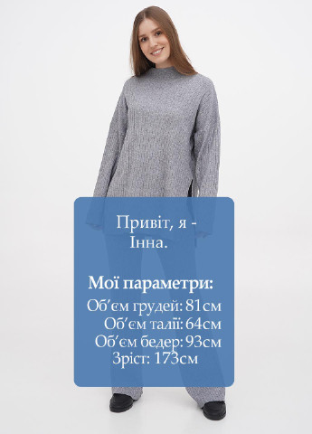 Костюм (свитер, брюки) New Collection (257081050)