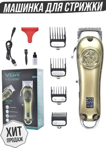 Машинка для стрижки волосся V-658 час роботи від акумулятора 250 хв VGR (253927267)