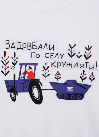 Біла футболка Hope