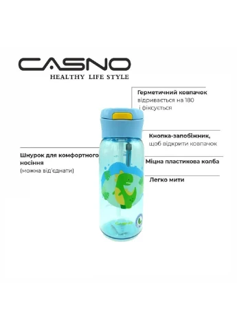 Спортивна пляшка для води 400 Casno (242189255)