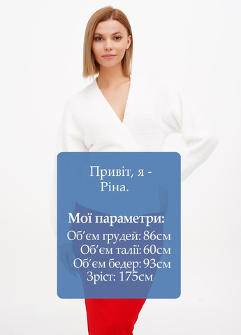 Белый демисезонный кардиган Asos