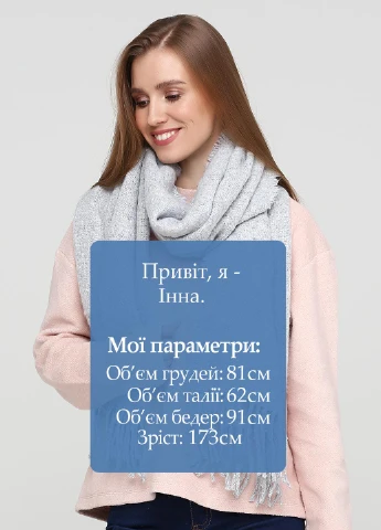 Шарф H&M (203629442)