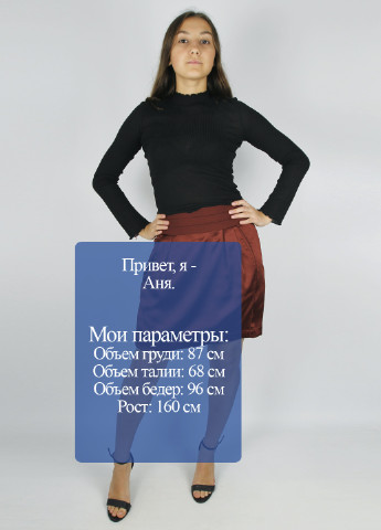 Темно-бордовая кэжуал однотонная юбка Kookai мини
