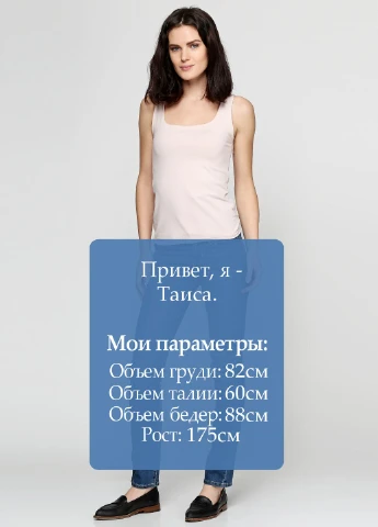 Джинси Levi's - (39237371)