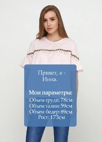 Рожева блуза Italy Moda