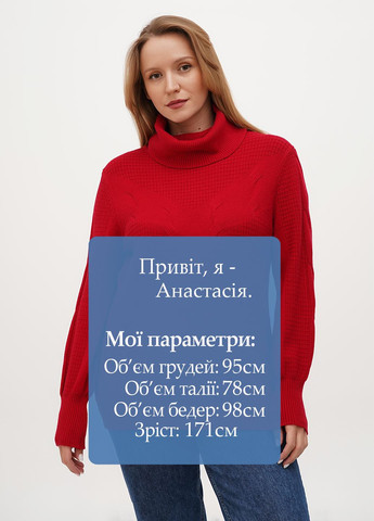 Червоний демісезонний светр Anne