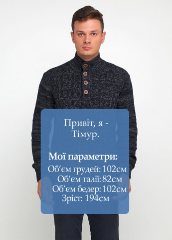 Темно-серый демисезонный свитер Cyrillus