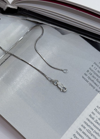 Цепочка Silver Flame (307264837)