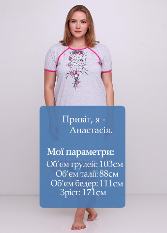 Ночная рубашка Трикомир (140841644)