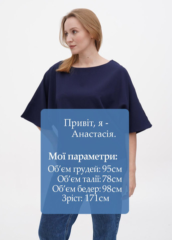 Темно-синя літня блуза Laura Bettini