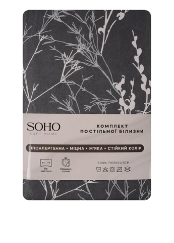 КПБ (полуторний) Soho (317244721)