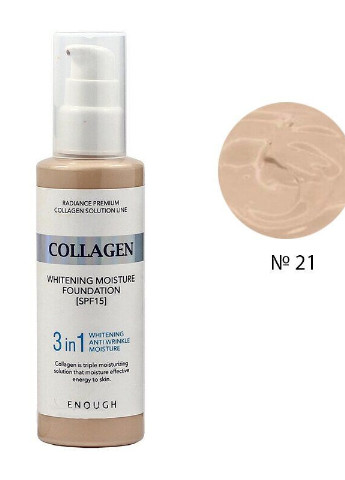 Тональный крем Collagen 3в1 100 мл 21 ENOUGH (235753246)