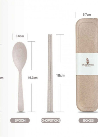 Набор столовых приборов Эко 3 в 1, бежевый More (253888733)