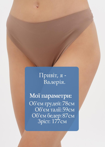 Трусики Weekday (315732961)