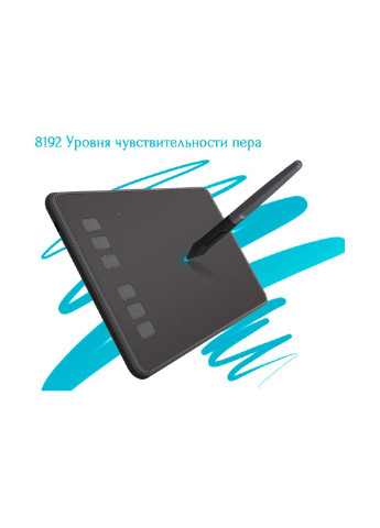 Графічний планшет H640P + рукавичка Huion h640p + перчатка (153999376)