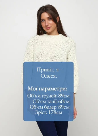 Молочный демисезонный свитер джемпер di classe