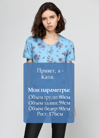 Футболка In Sport - (42281058)