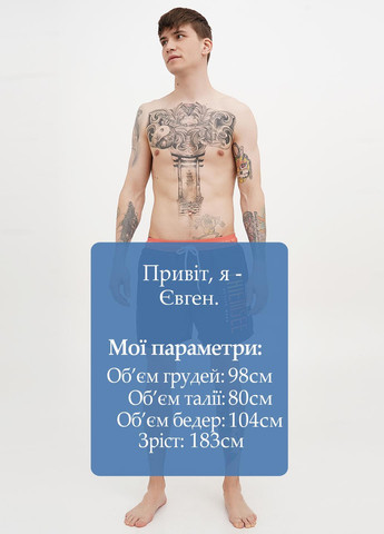 Шорти Chiemsee (323777675)