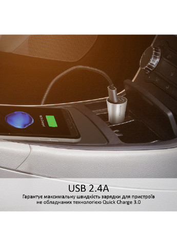 Автомобільний зарядний пристрій Robust-QC3 30Вт USB QC3.0 + USB 2.4A Promate robust-qc3.silver (203947095)