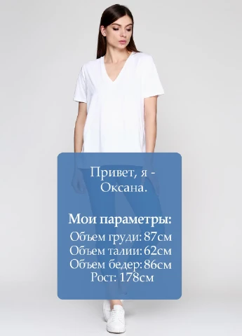 Брюки Cos (54405277)