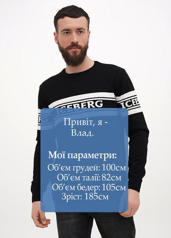 Чорний демісезонний джемпер джемпер Iceberg