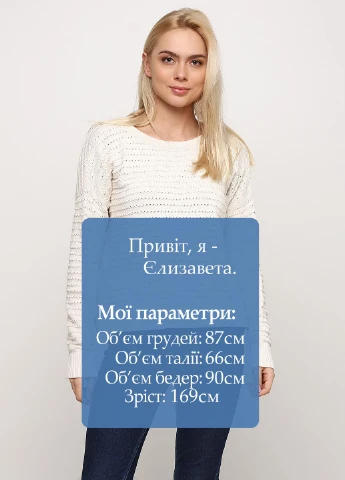 Молочный демисезонный джемпер джемпер Jack Wills