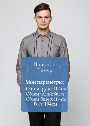 Коричневая кэжуал рубашка однотонная Antony Morato с длинным рукавом
