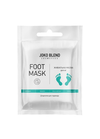 Живильна маска-шкарпетки для ніг Joko Blend (252664629)