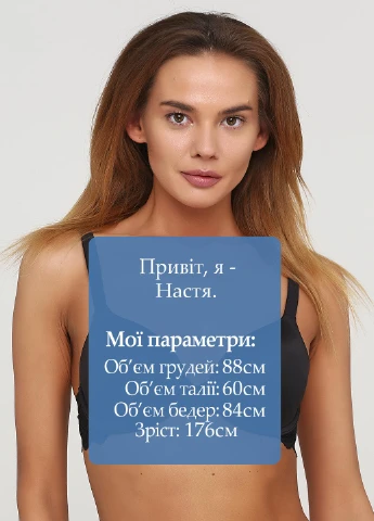 Чёрный бюстгальтер Parfait с косточками полиамид