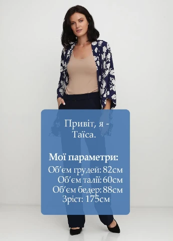 Штани Mango (251199375)