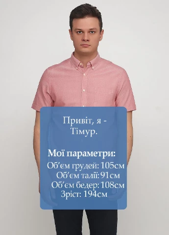 Сорочка H&M (243809780)