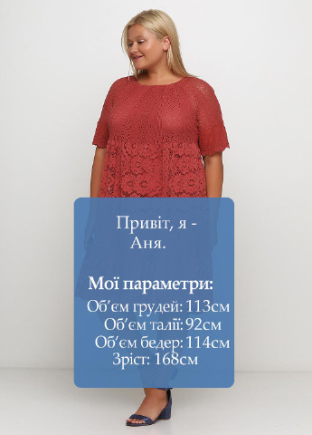 Терракотовое кэжуал платье а-силуэт New Collection однотонное