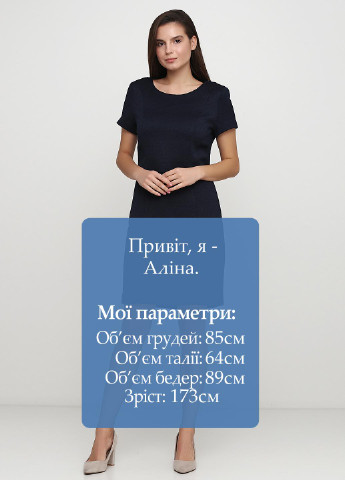 Темно-синя кежуал сукня футляр Jacqueline Riu однотонна