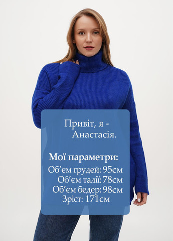 Синій демісезонний светр La Pomme