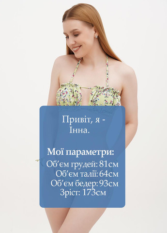 Салатовый летний купальник бандо, раздельный ZAFUL