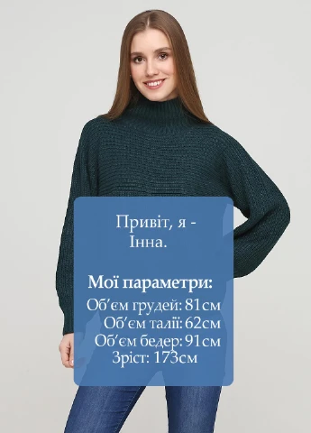 Темно-зелений демісезонний джемпер джемпер Monki