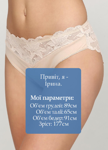 Трусики IMPLICITE Lingerie (266135147)