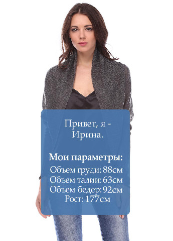 Кардиган H&M (6978268)