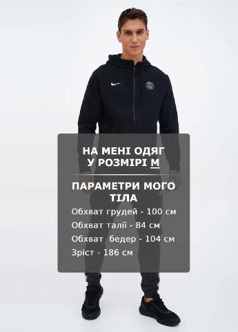 Толстовка Nike Psg M Nsw Club Hoodie Fz Ft (251582745)