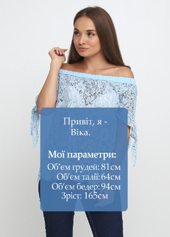 Голубая блуза Pieszak