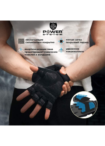 Перчатки для фитнеса и тяжелой атлетики XL Power System (231538307)