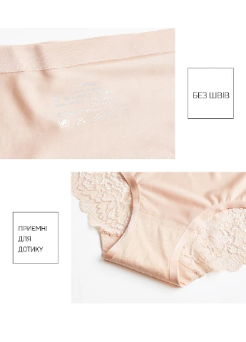 Комплект трусиков (5шт) Woman Underwear (234970106)